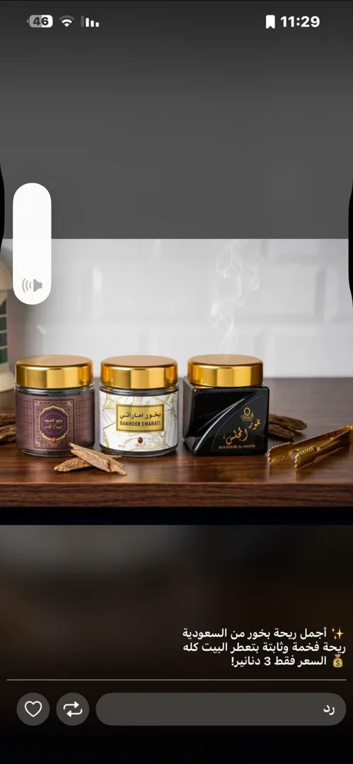 بيع كلشي فخم