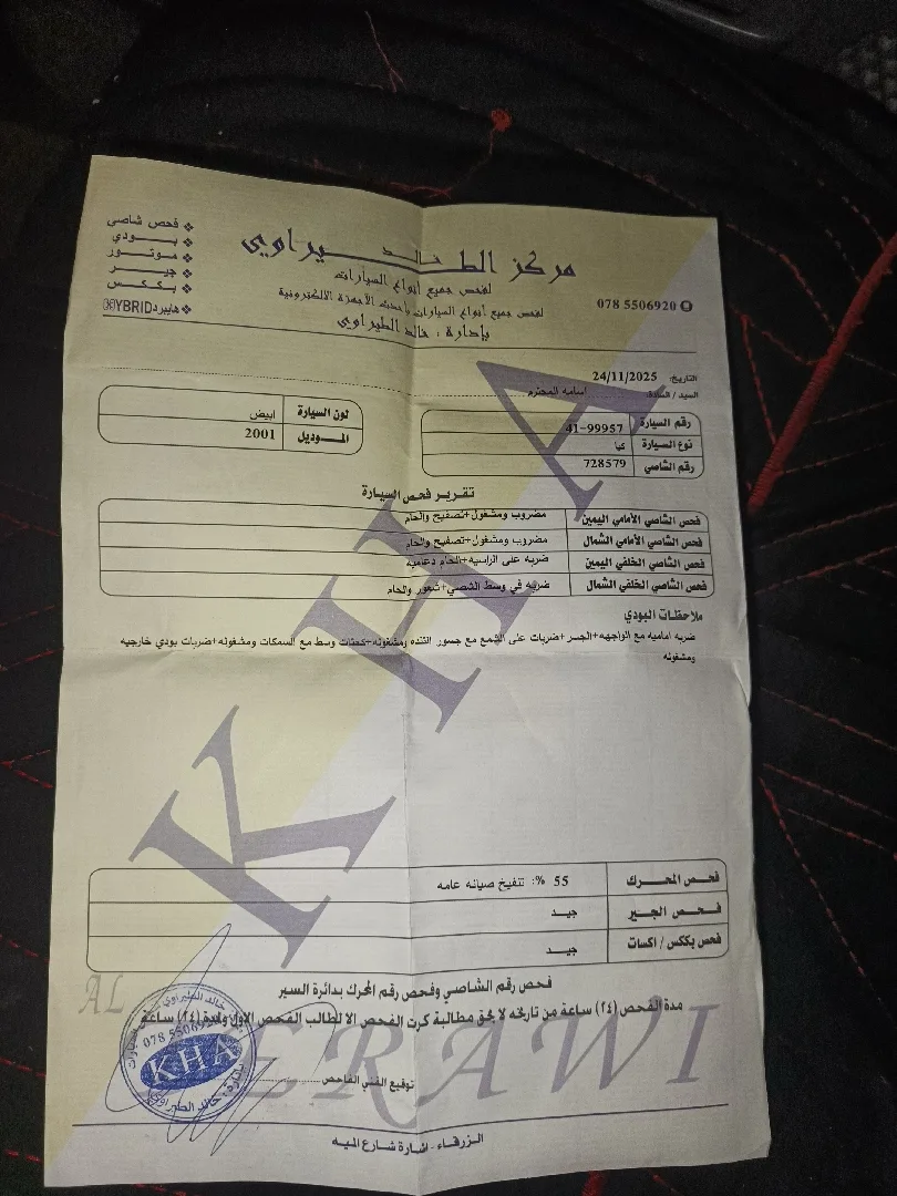 بينجو 2001 كريستال للبيع اقساط  او كاش