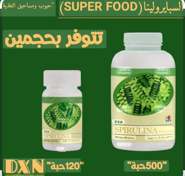 سيبرولينا الطحالب الخضراء