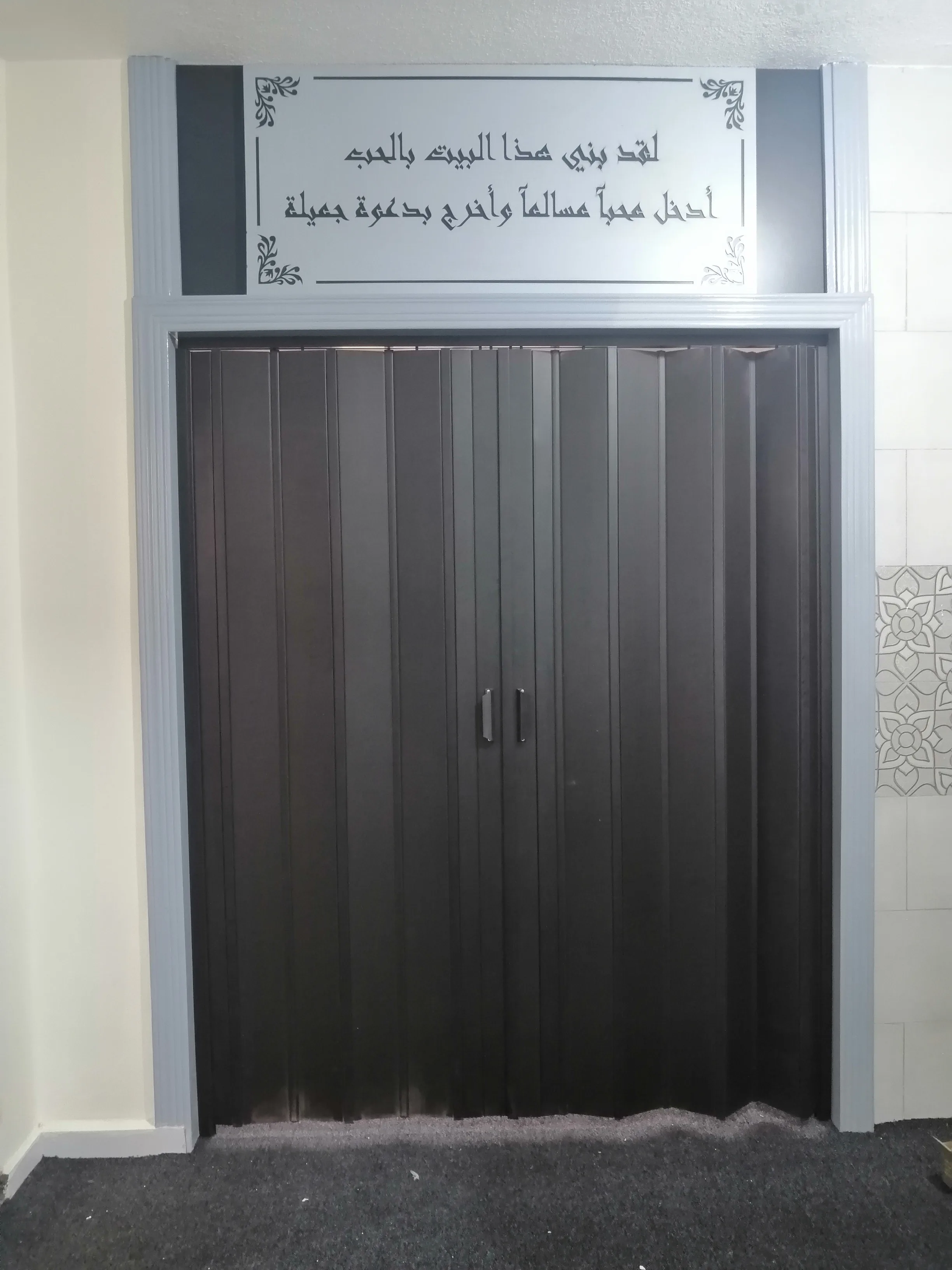 يحيى السيلاوي لكافة اعمال الالمنيوم والمطابخ والشبابيك وابواب الالمنيوم