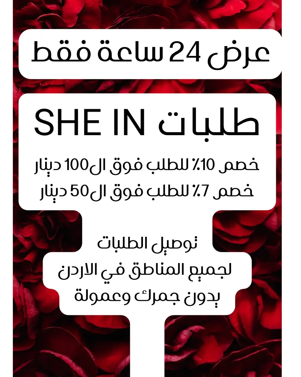 وسيطة شي ان