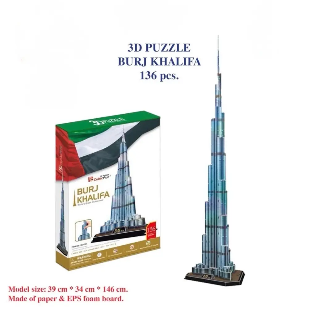 مجسمات بازل ثلاثي الابعاد