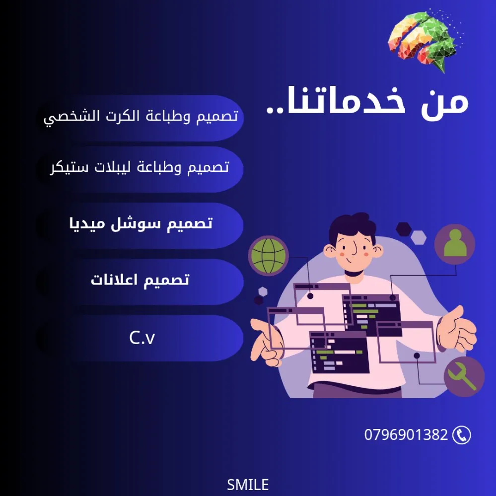 الإبتسامه