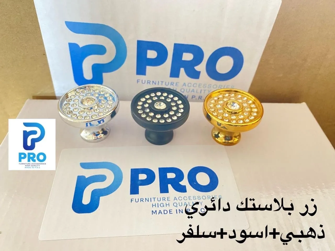 لوازم اثاث