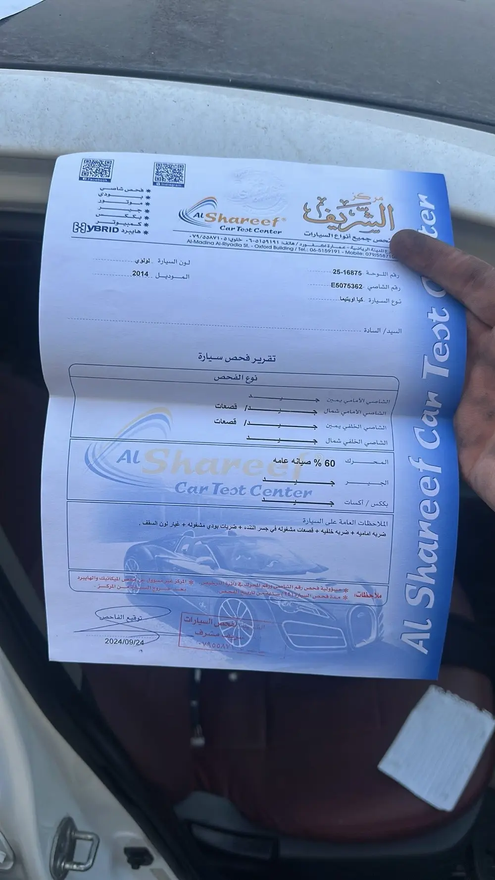 كيا اوبتما  امريكي ٢٠١٤