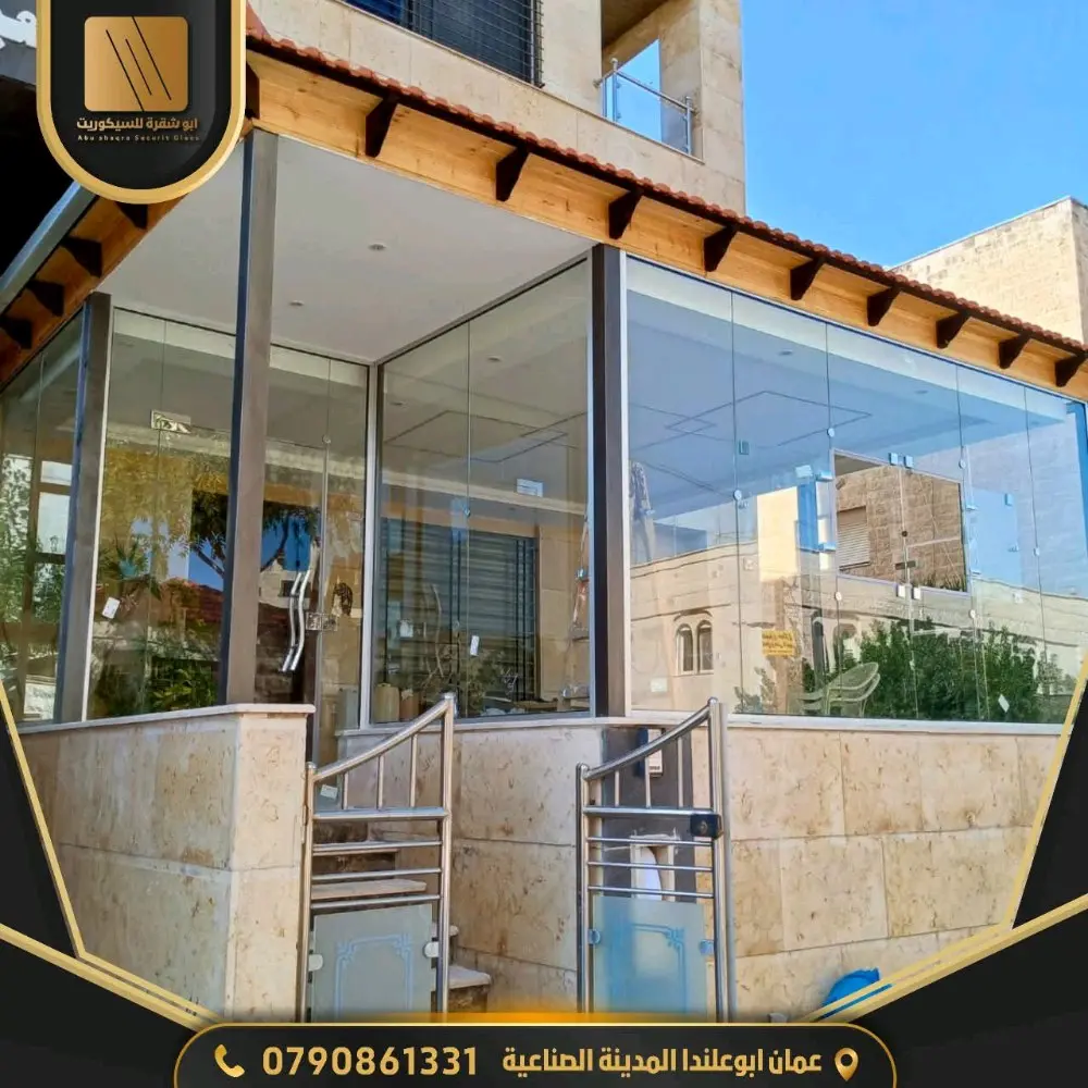 زجاج سيكوريت 10 ميلي  شورات واجهات زجاجية