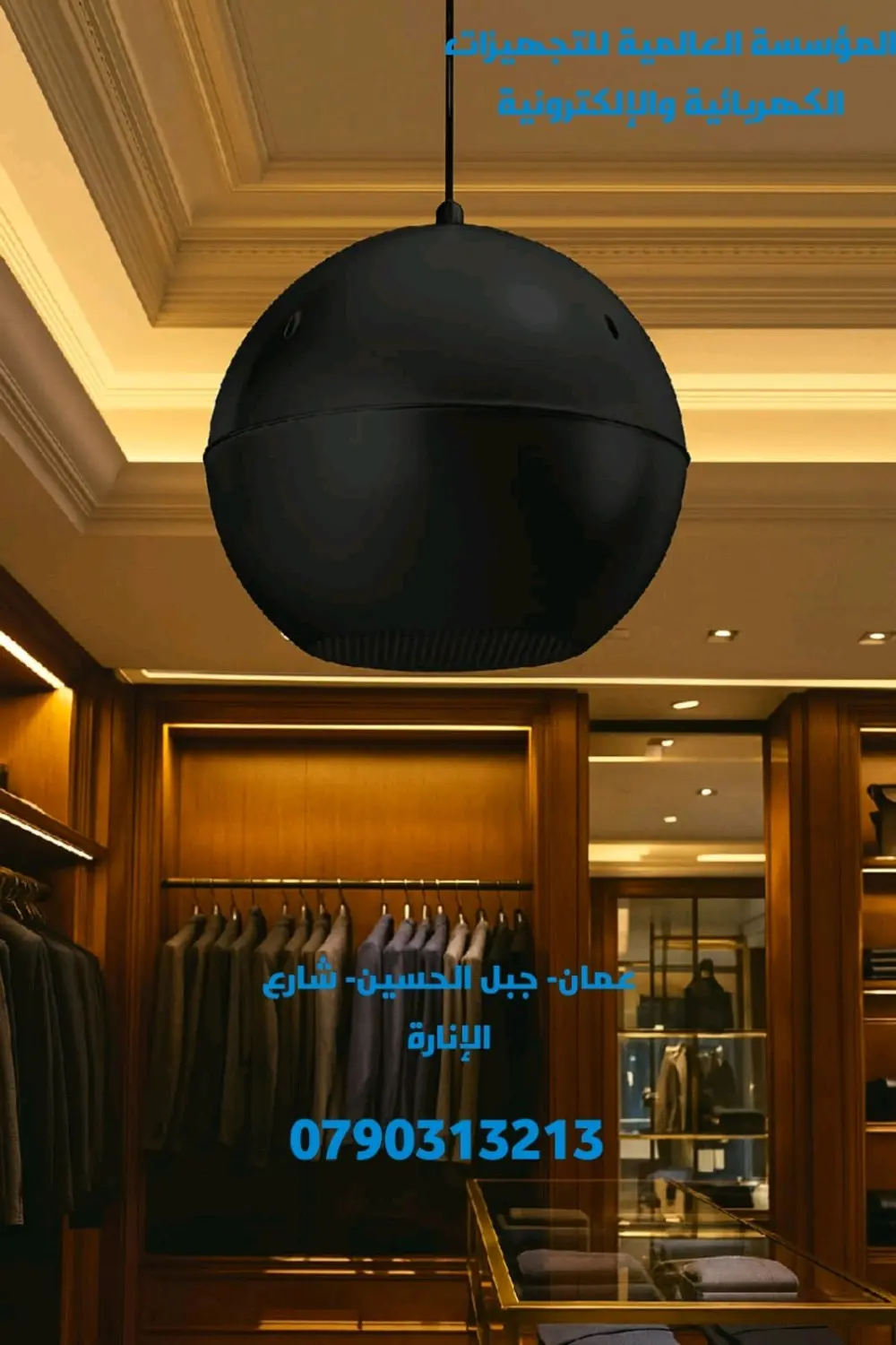 سماعات ديكور ..ومنزليه