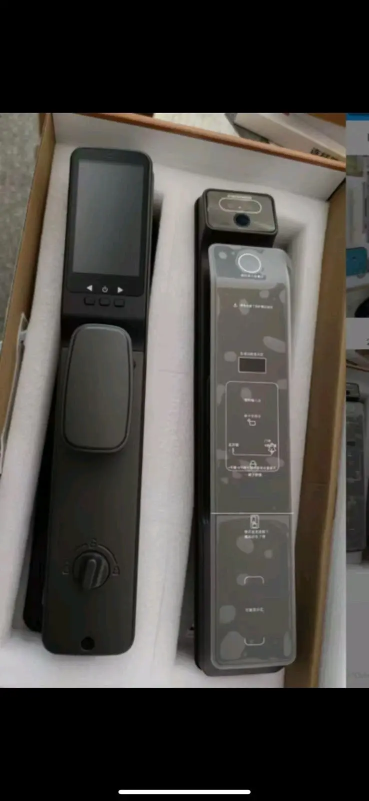 smart door lock