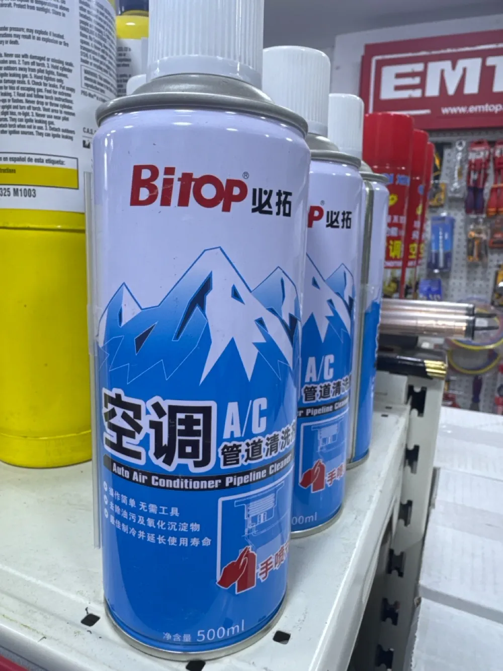 فوم تنظيف المواسير