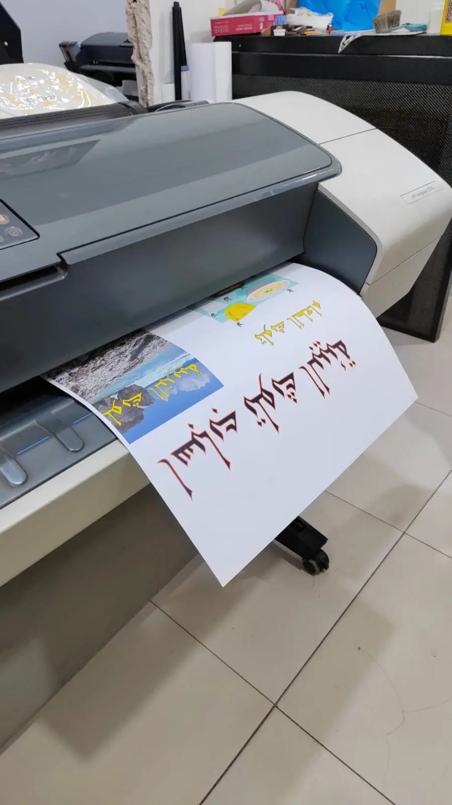 ماكينات طباعه البوسترات والجداول والمخططات الهندسيه