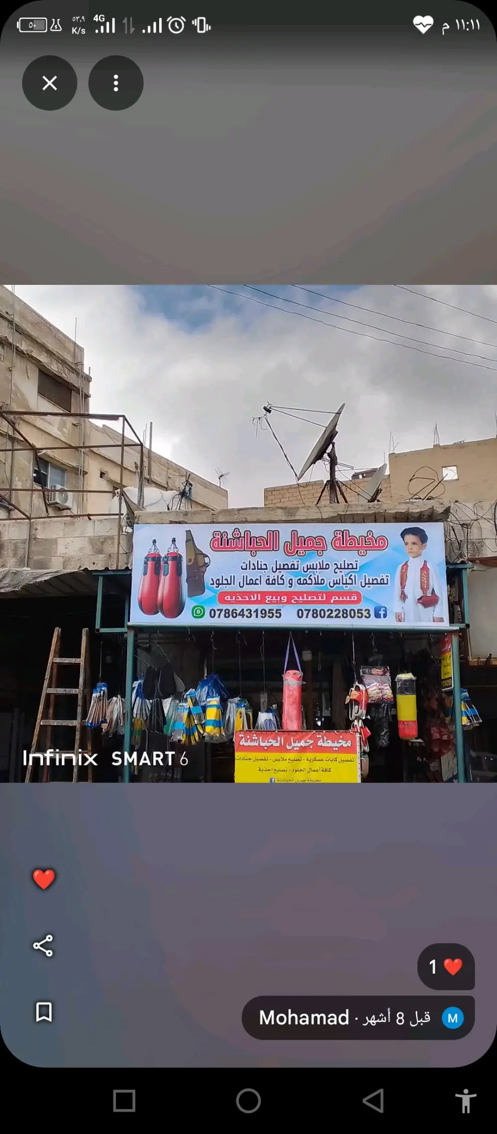 جنادات وبيوت بنادق بيوت عضم اكياس ملاكمه