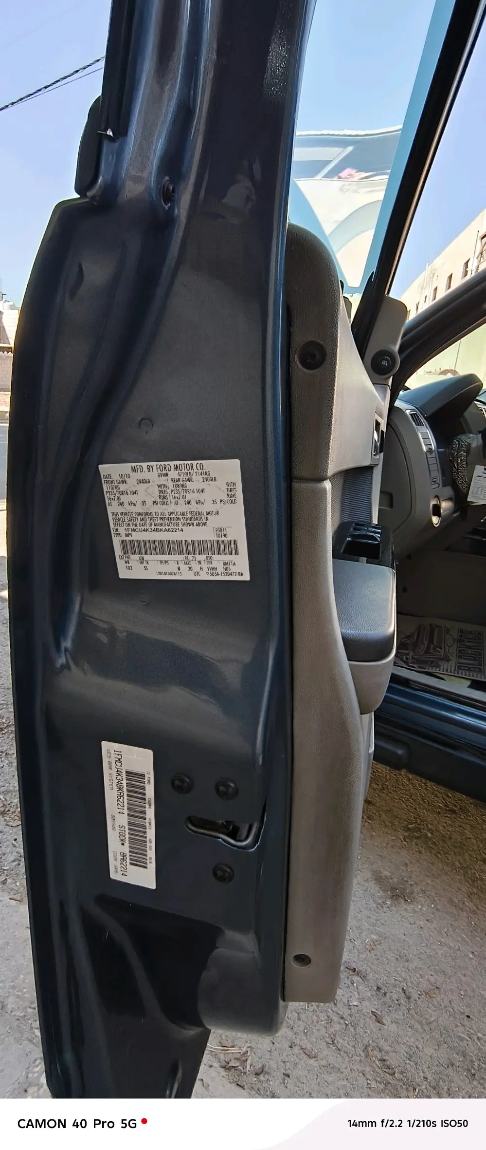 اسكيب ٢٠١١ ليمتد للبيع كاش فقط