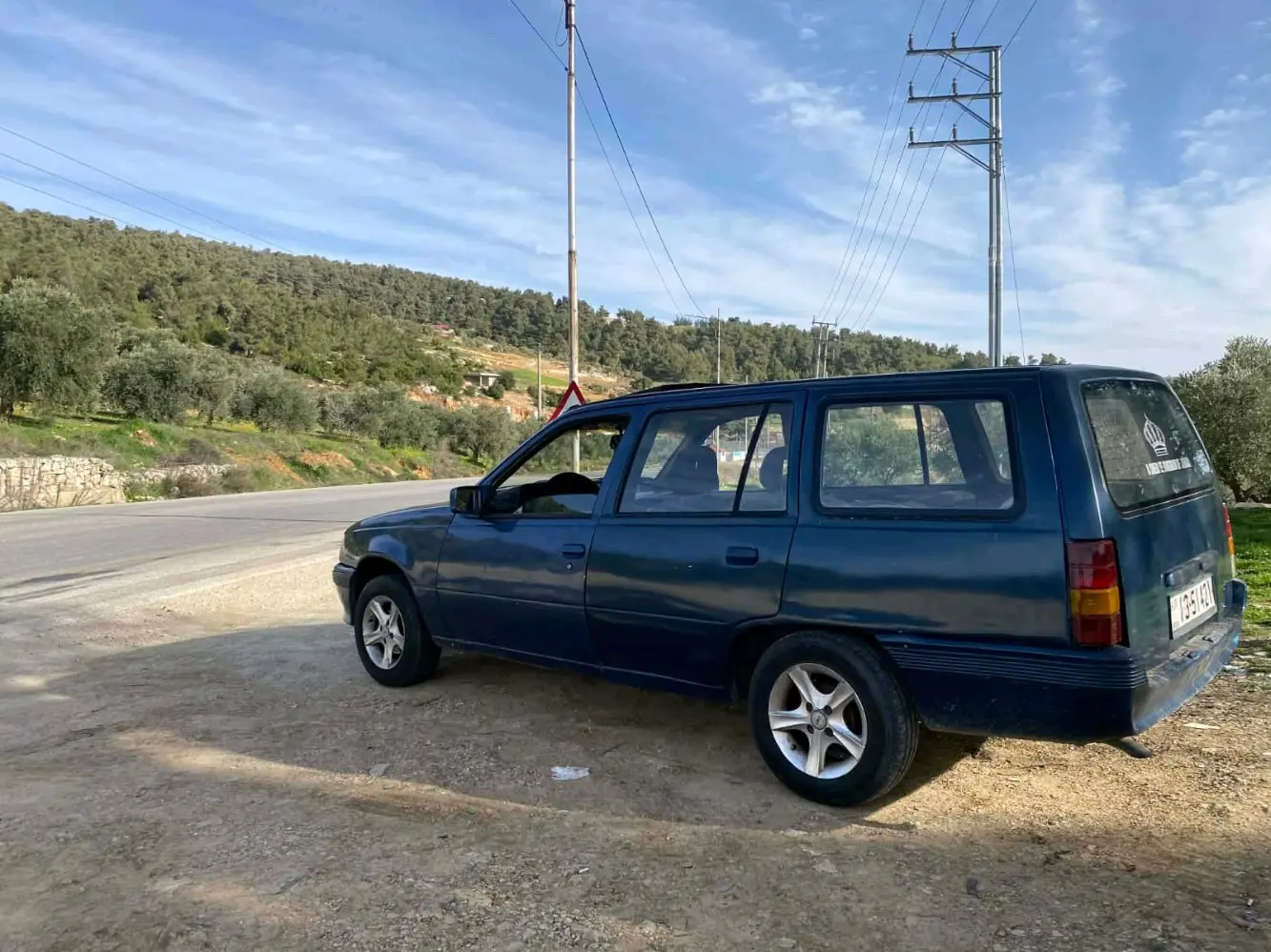 اوبل كاديت ستيشن