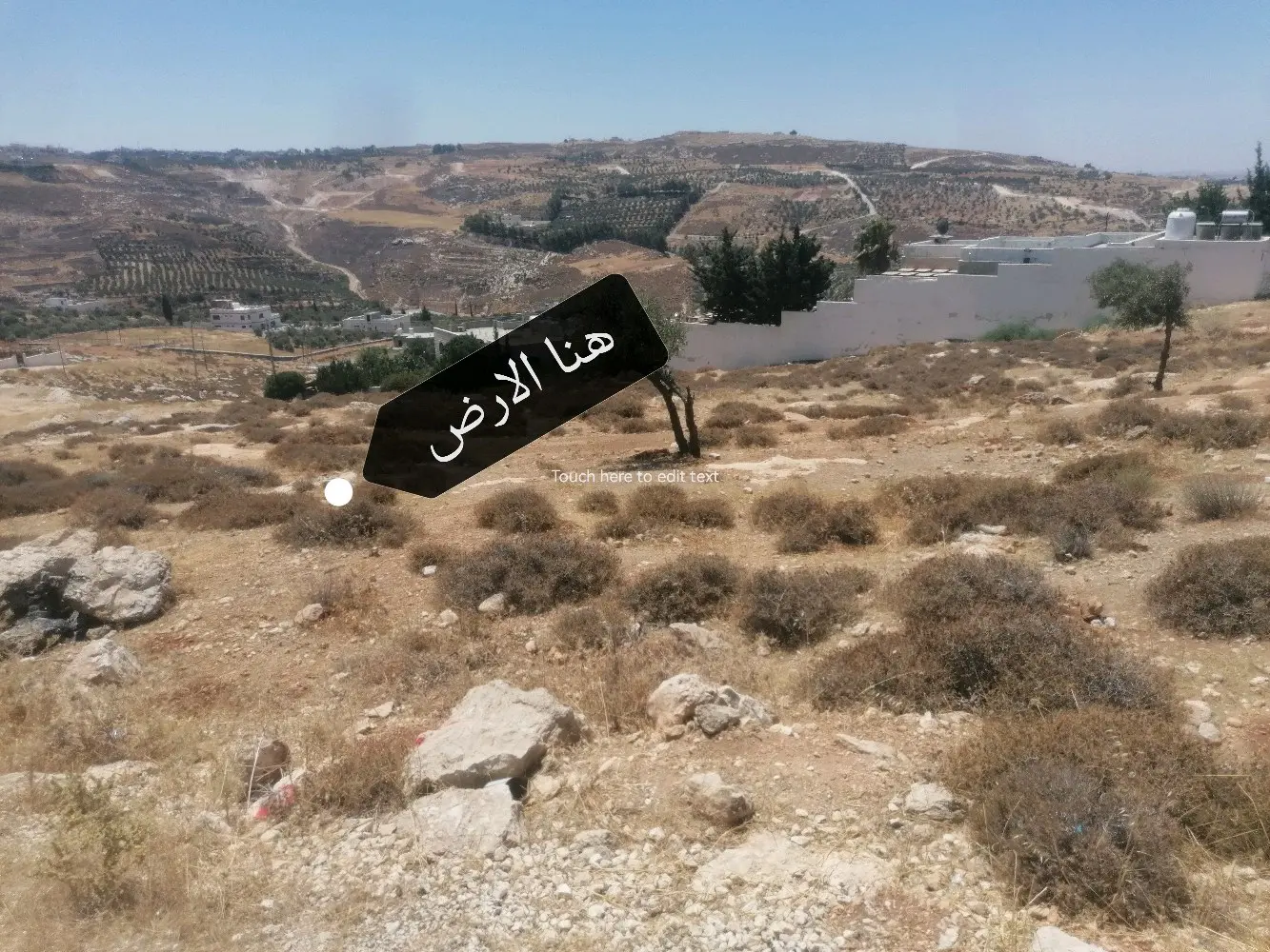 أرض سكنية بأطلالة رائعة