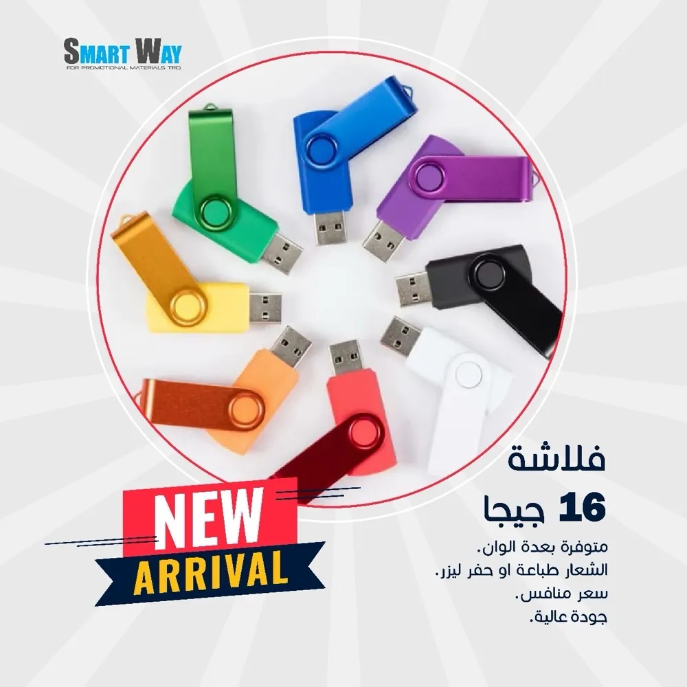 مواد دعائيه