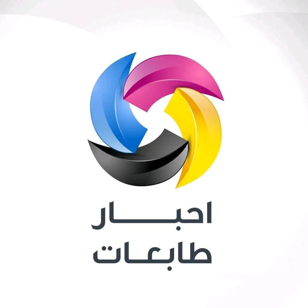 احبار طابعات