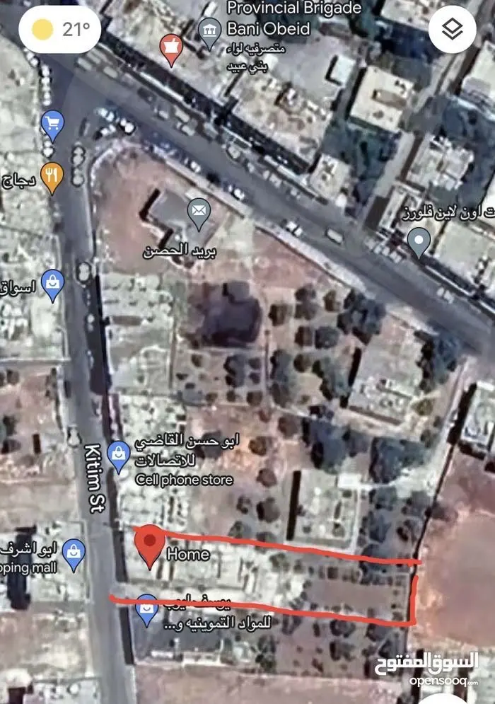 بناء تجاري و  سكني