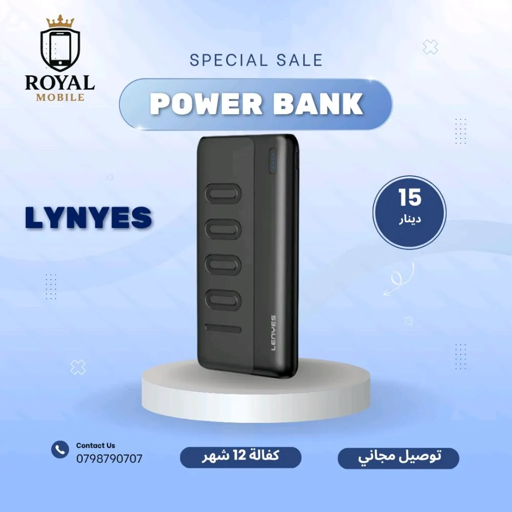 Power Bank