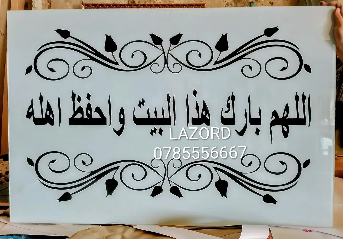 لازورد للرسم على الزجاج