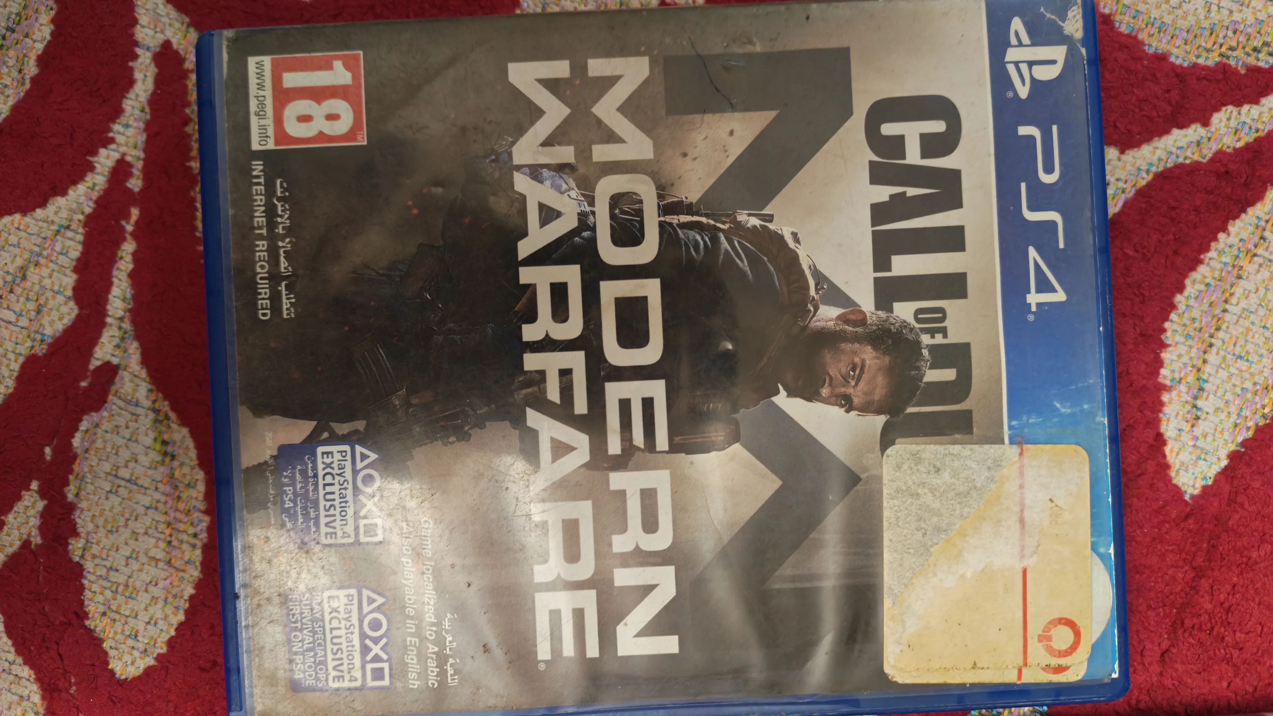 سيديات بلايستيشن و قواعد شحن بلايستيشن 5