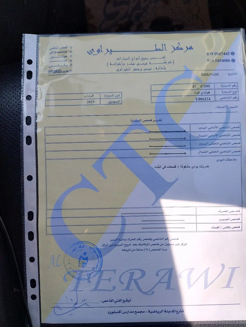 هيونداي كونا كهربائية للبيع 2019