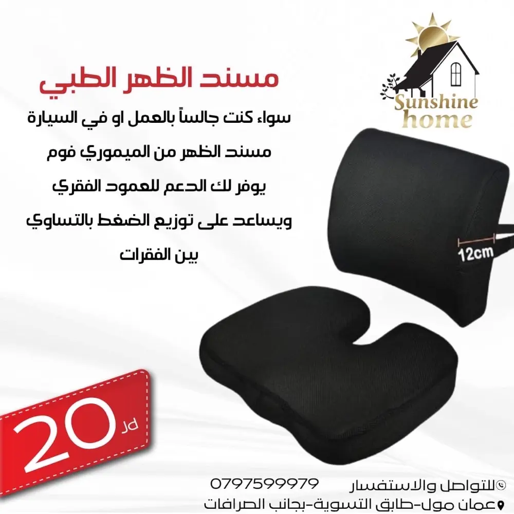 مخدات طبية وفندقية