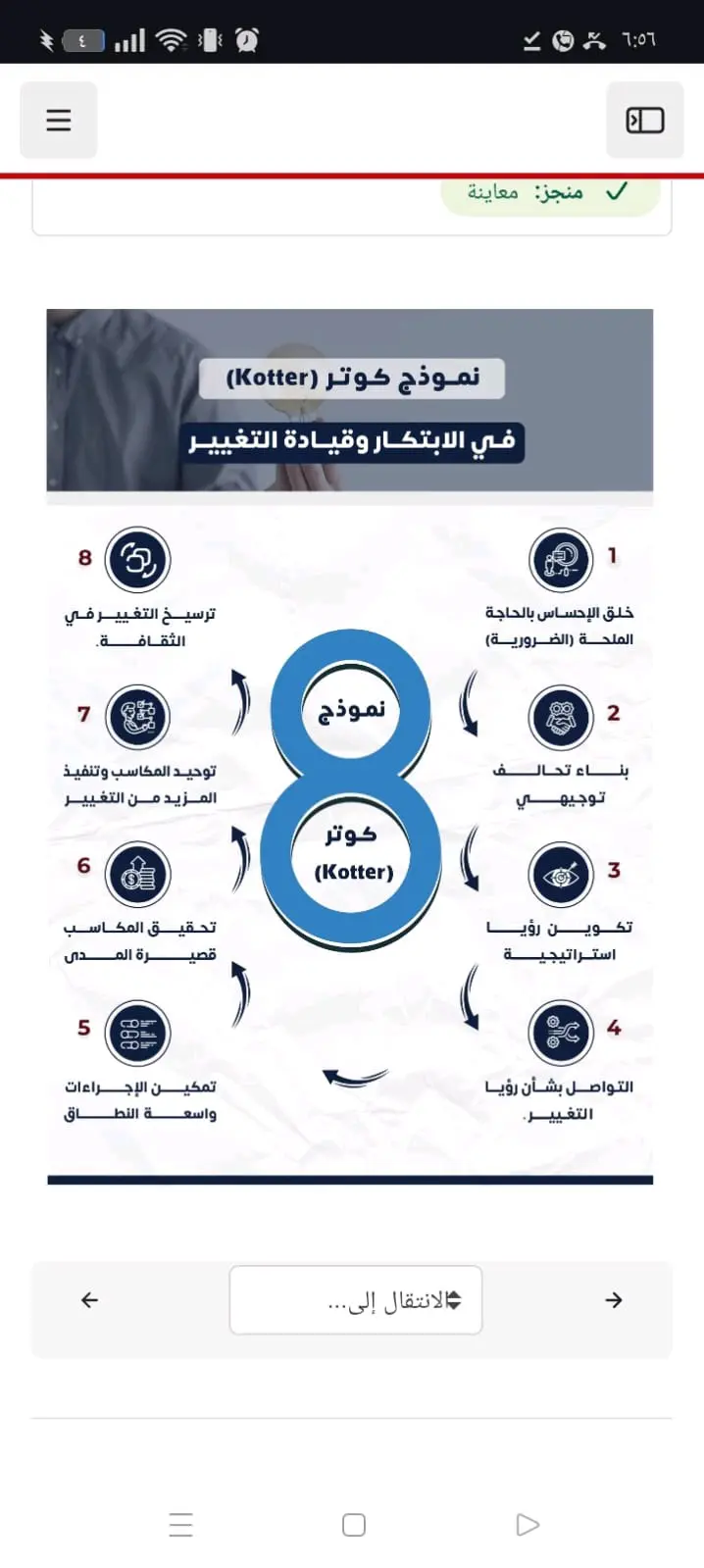 مركز كيان لعلاج صعوبات التعلم والاحتياجات الخاصة