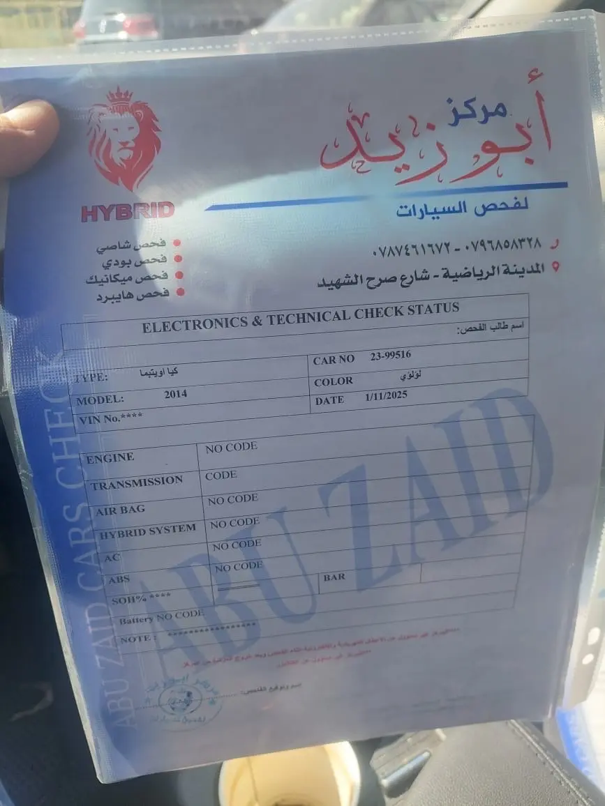 كيا K5 وارد كوري فحص كامل ٢٠٠٠ سي سي