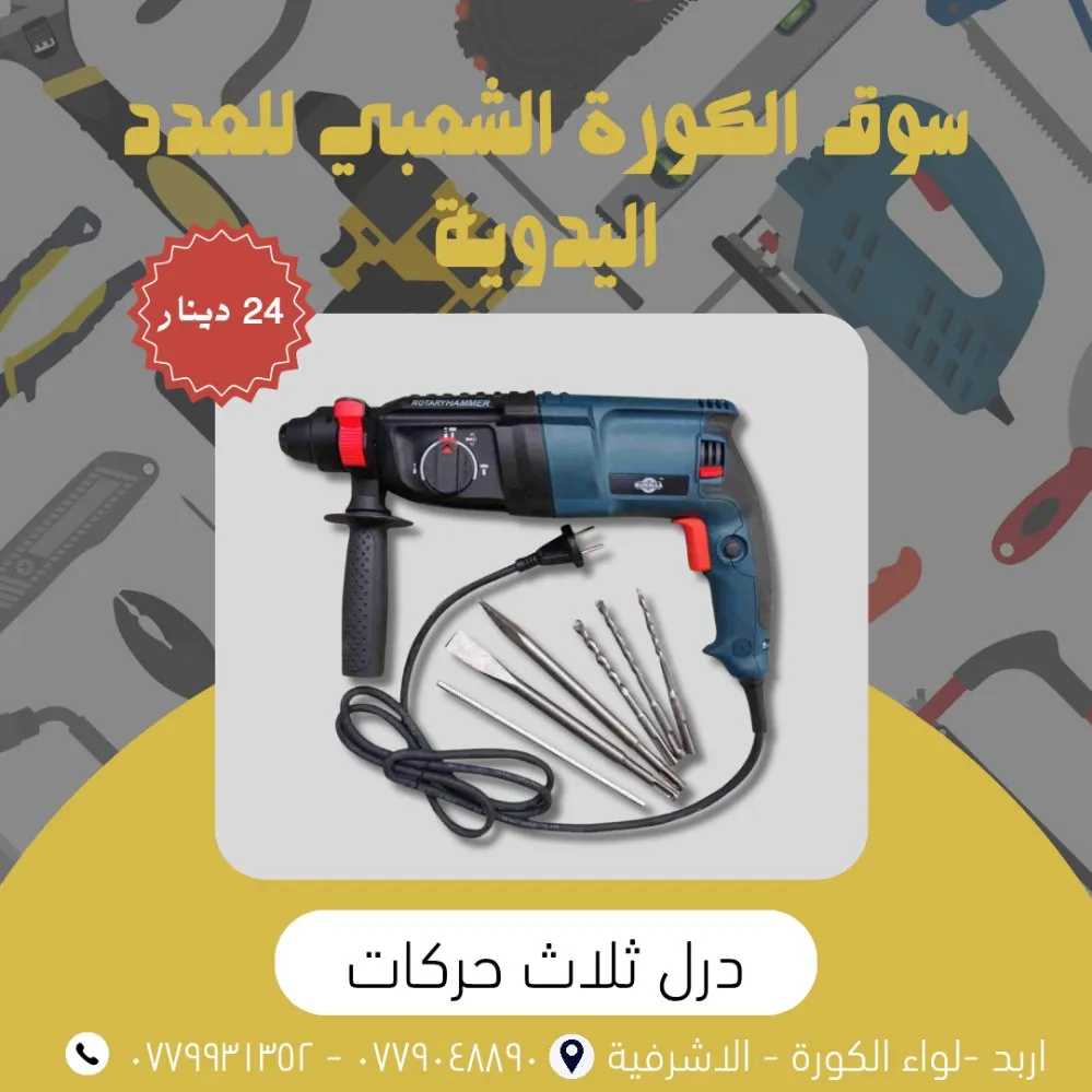 تصميم اعلانات وشعارات وصور للمنتجات