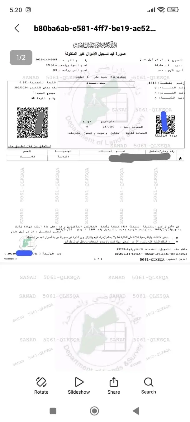 بيت مستقل في ماركا الشماليه