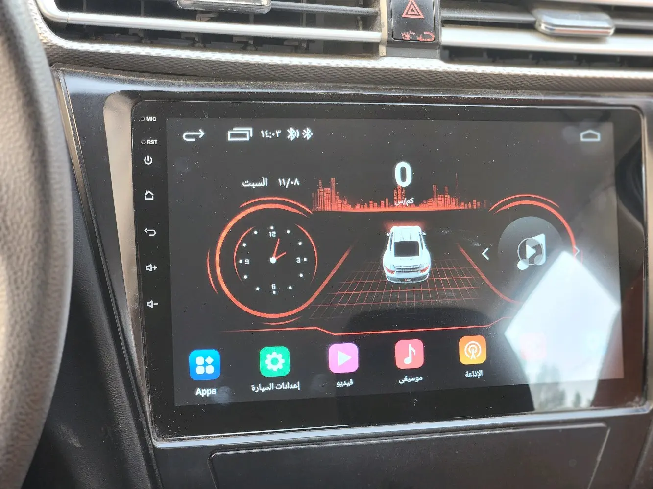 ام جي ٥ ٢٠٢٣ MG 5 2023