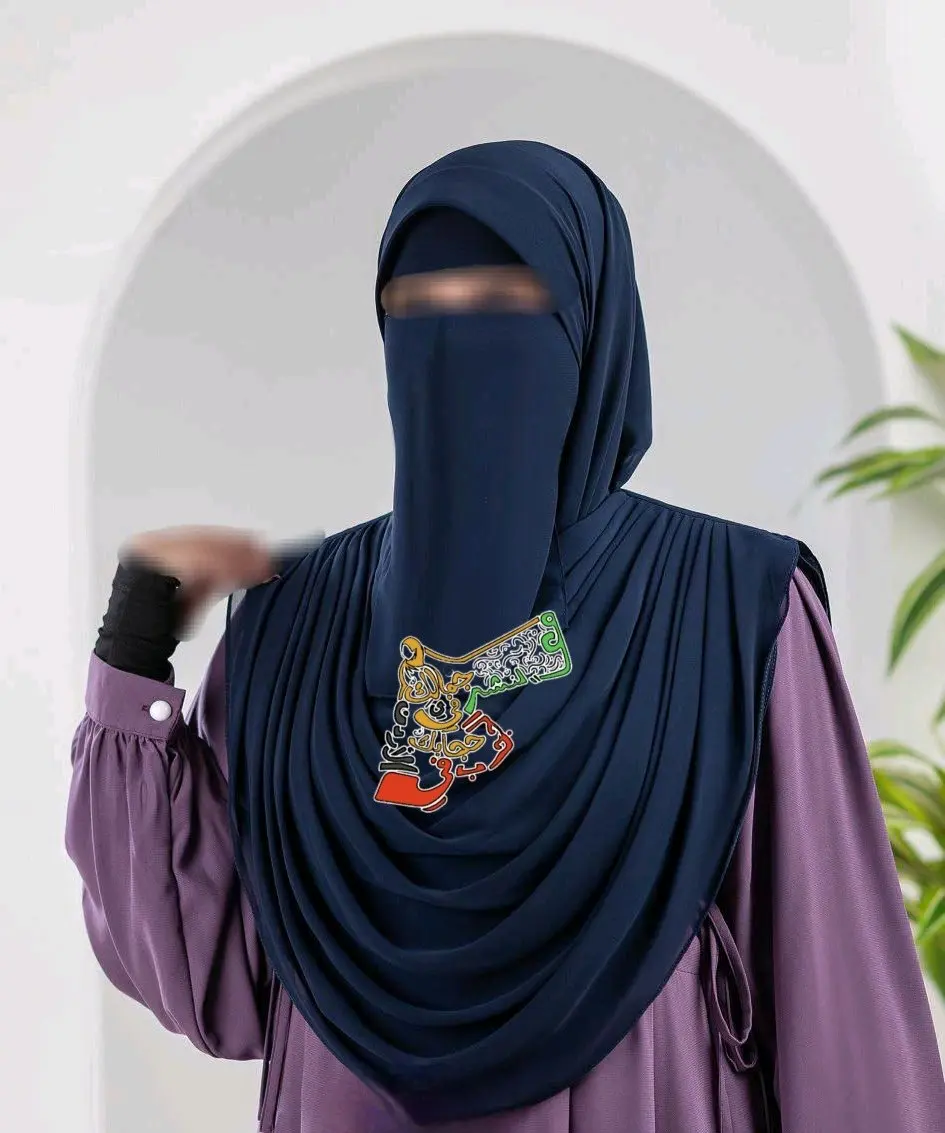 حرملة المناسبات