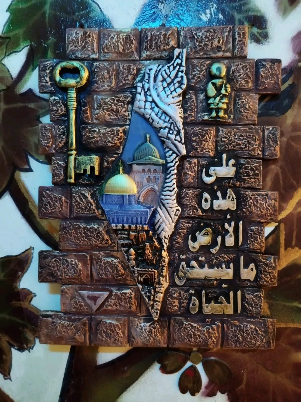 برواز