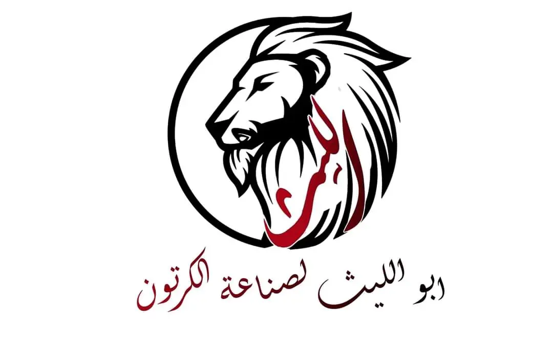 عبوات كرتون.   جميع الأحجام   .جميع المقاسات العنوان رصيفه البيبسي 0789991722