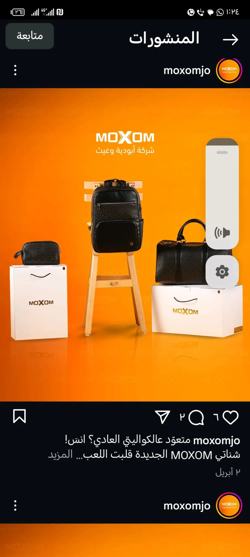 حقيبة LV كتف او حمل من موكسوم جودة عاليه تعمل ع البصمة تصلح للنادي او السفر