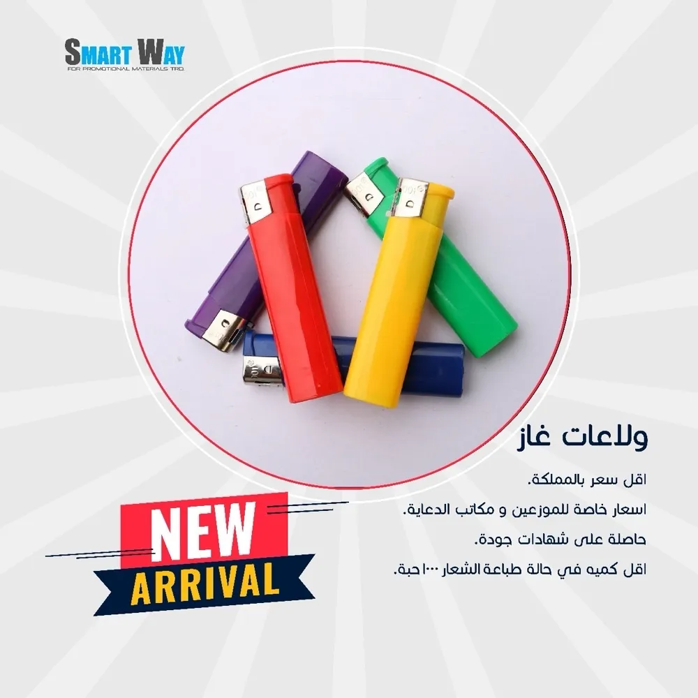 مواد دعائيه