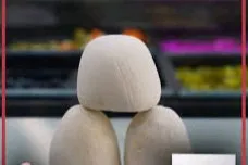 العرض القوي