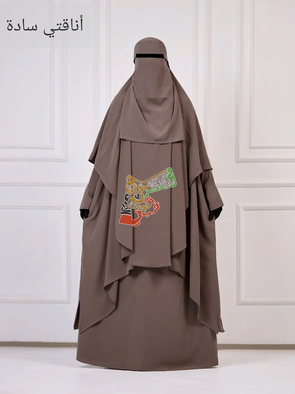 طقم أناقتي سادة
