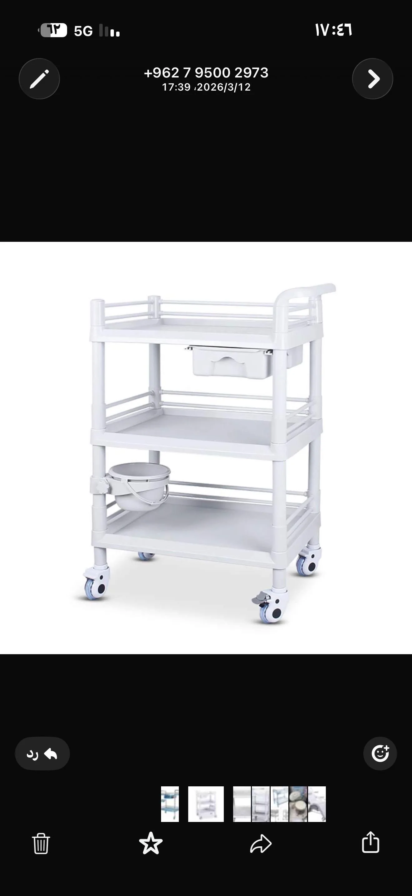 كل ما يلزم المريض من مستلزمات طبيه