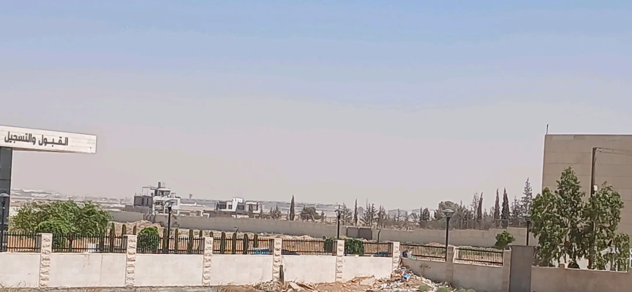 أرض مميزة قرب شارع المطار وجامعة إبن سينا الطبية