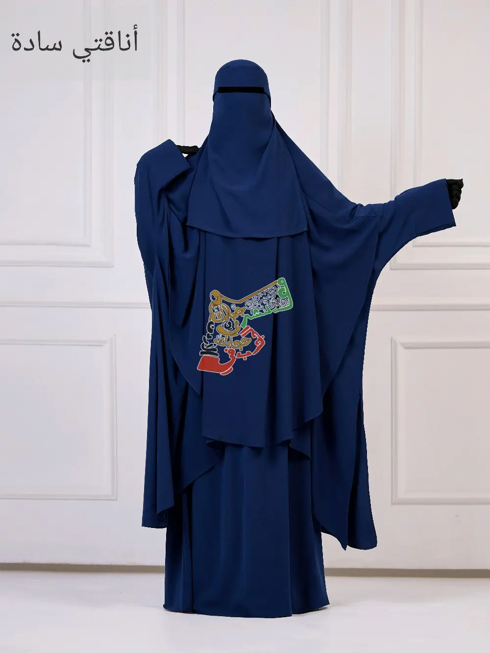 طقم أناقتي سادة