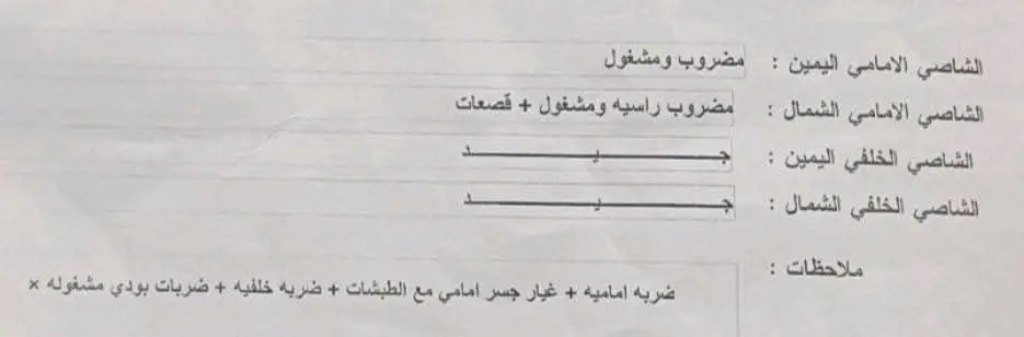 بريوس سي 2013 للبيع