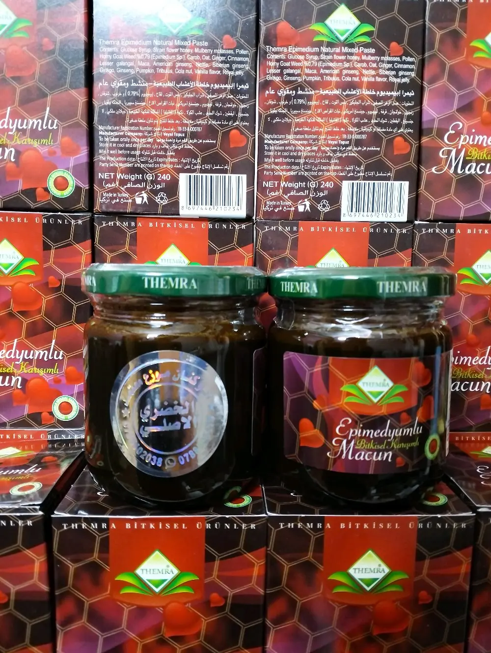 عسل الابيميديوم مقوي