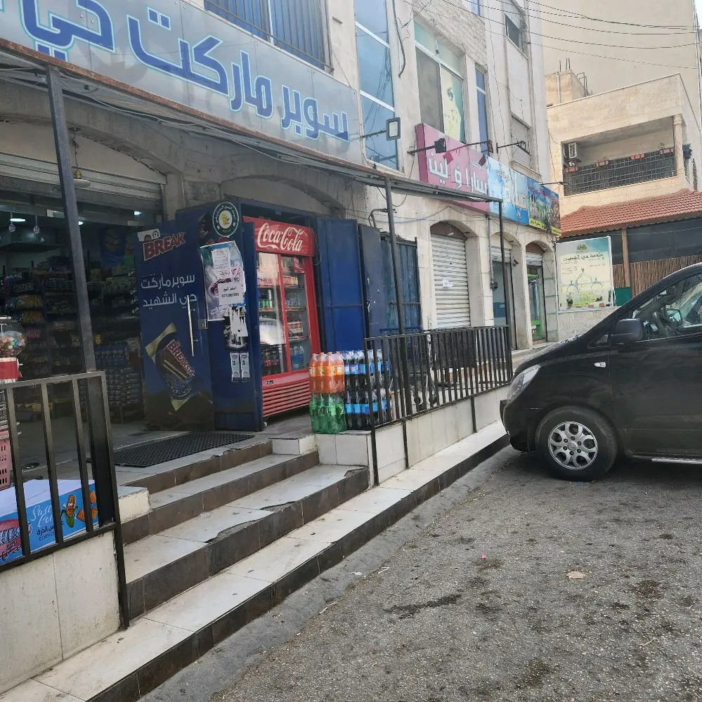محل/مخزن  تجاري للإيجار في طبربور حي الشهيد الجنوبي