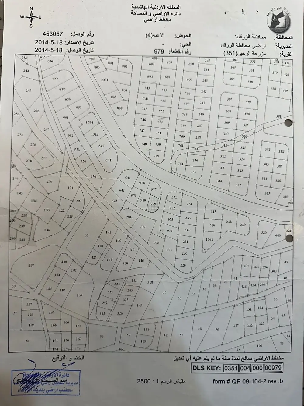 بيت للبيع من المالك مباشرة