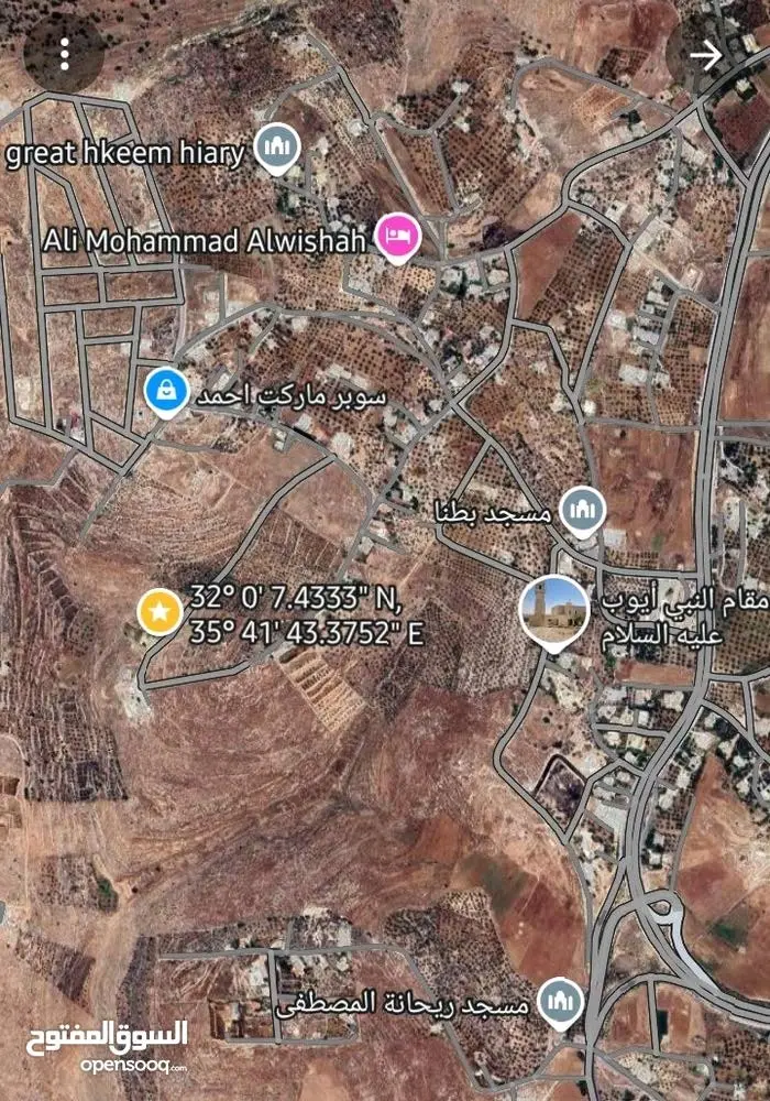 أرض للبيع في السلط( بطنة حوض أم رمانة)، تصلح لبناء مزرعة او فيلا سكنية.