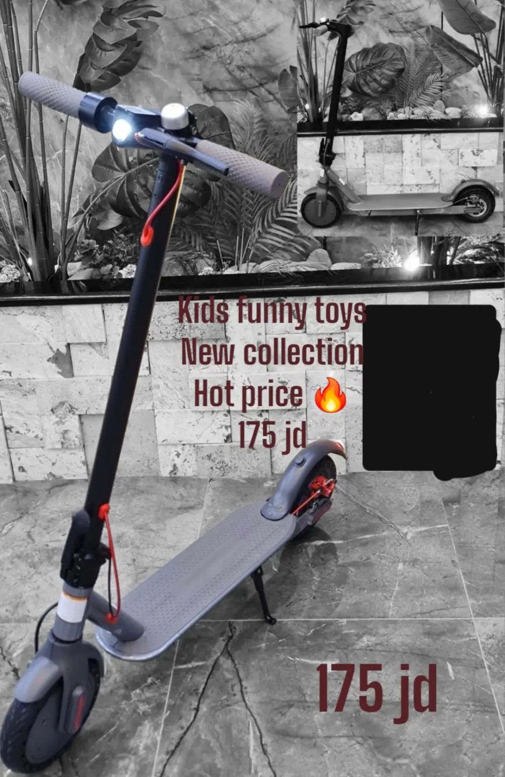 سكوترات كهربائية