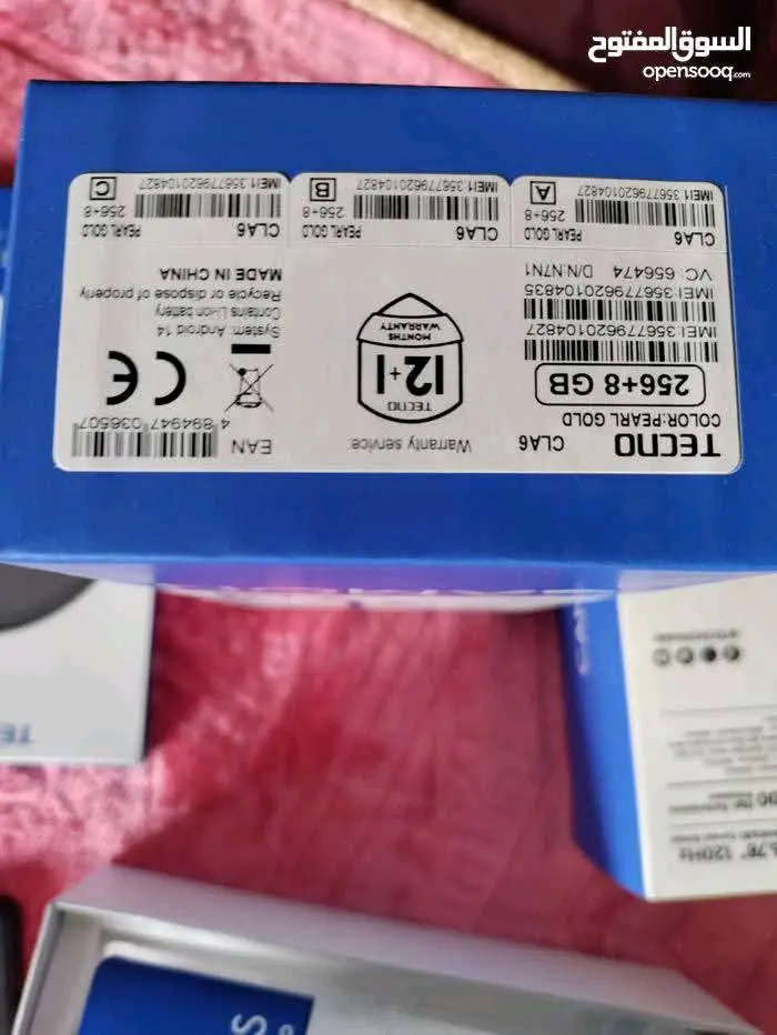 تكنوا كامون 30s برو 256/16 كامل الاغراض للبيع او البدل على سامسونج a55
