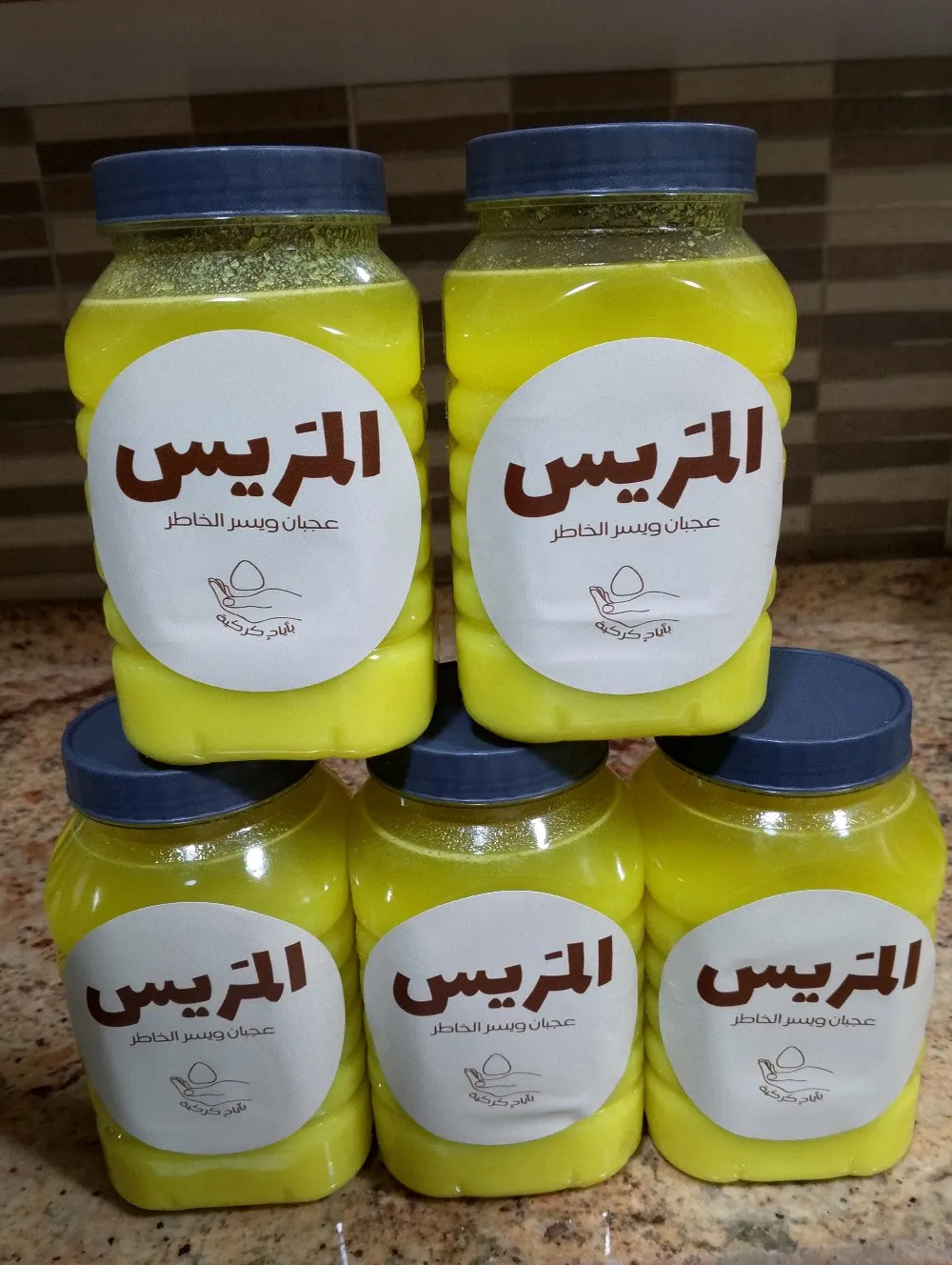 المريس للجميد الكركي