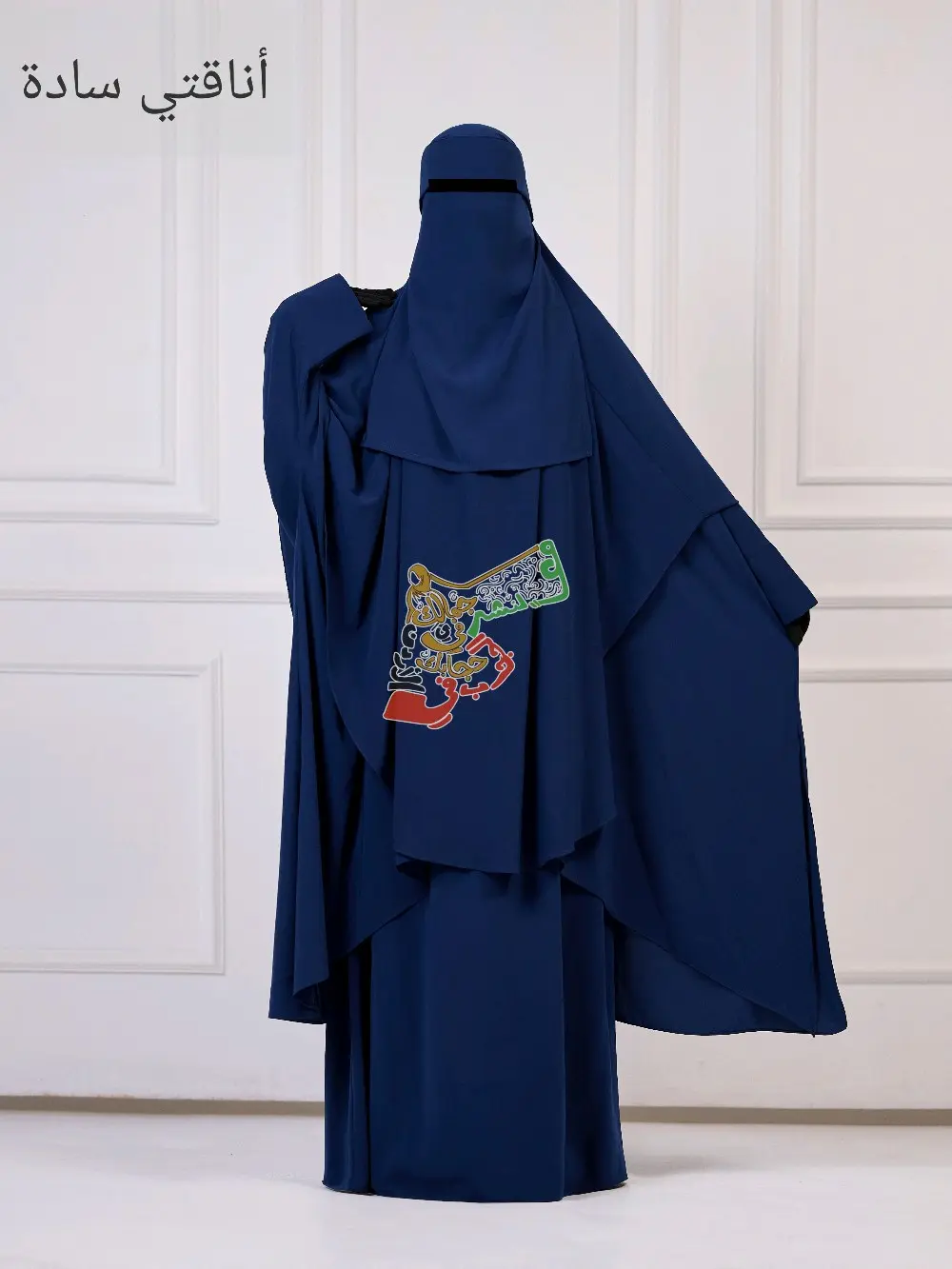 طقم أناقتي سادة